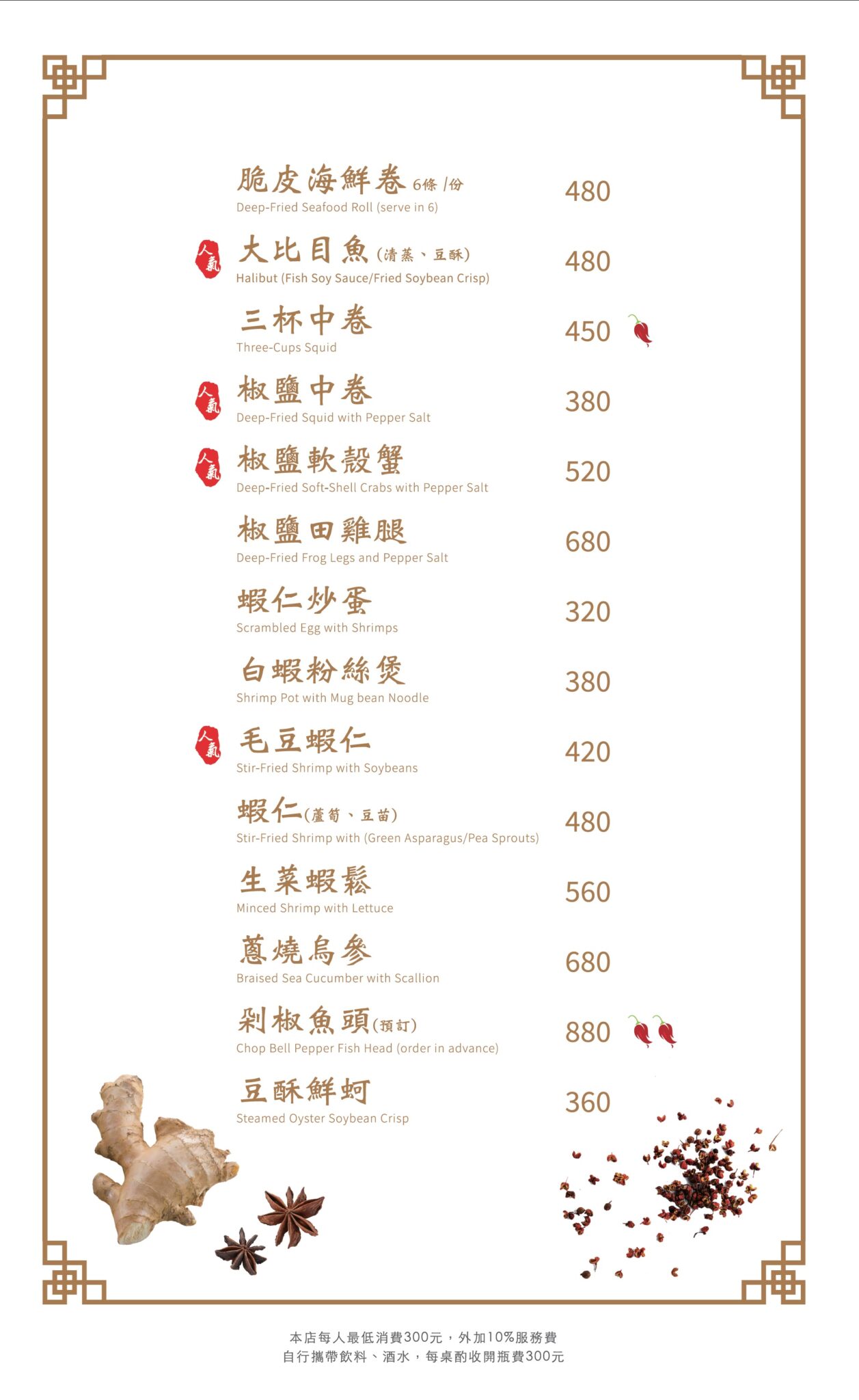 菜單06
